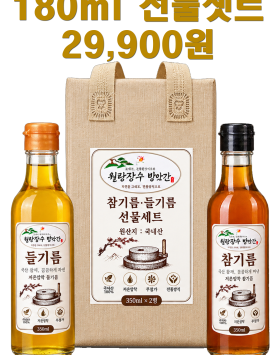 추석 선물셋트 판매합니다. 제품문의 …